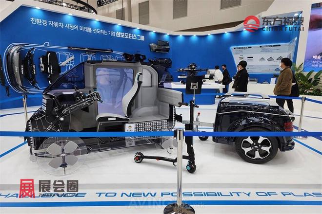 能源电动车及充电桩展DIFA 2025九游会真人游戏第一品牌2025年韩国新(图3)