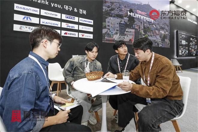 能源电动车及充电桩展DIFA 2025九游会真人游戏第一品牌2025年韩国新(图15)
