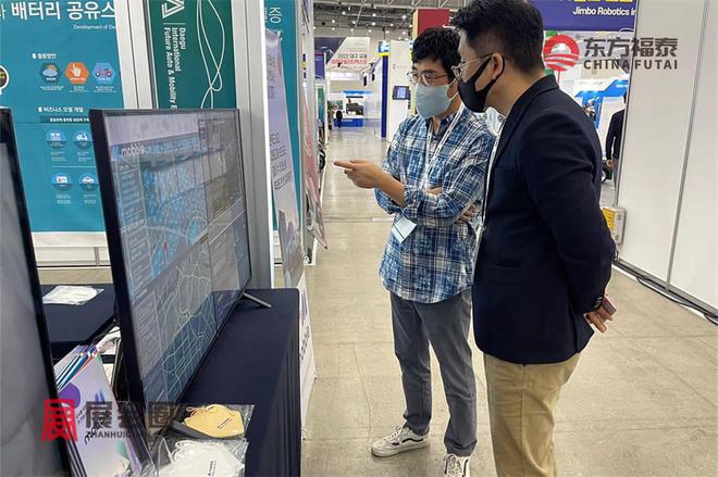 能源电动车及充电桩展DIFA 2025九游会真人游戏第一品牌2025年韩国新(图19)