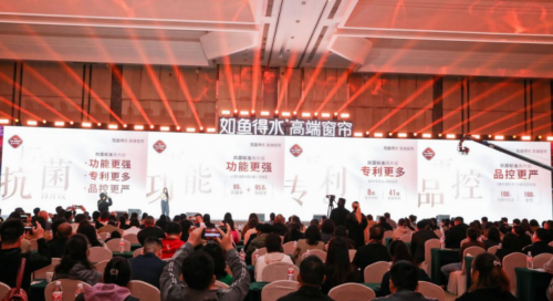 热如鱼得水强势领先助力加盟商稳定盈利J9国际网站布艺窗帘品牌加盟市场正(图1)