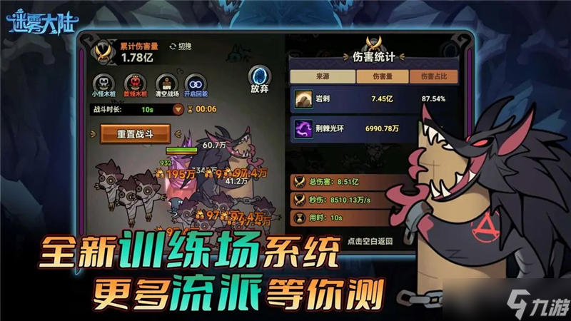 专家模式好处有什么j9平台迷雾大陆(图3)