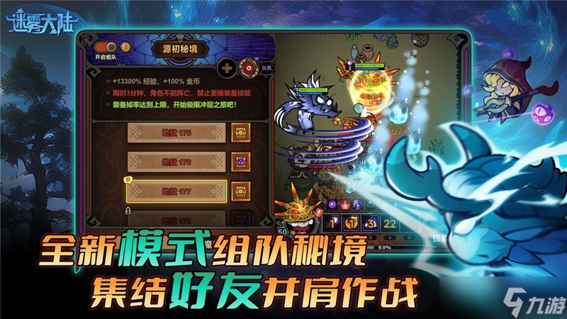 专家模式好处有什么j9平台迷雾大陆(图2)