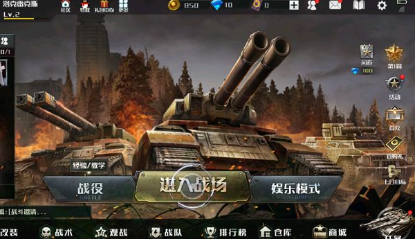 择攻略：战术效果作用详解九游会网站全球行动战术选
