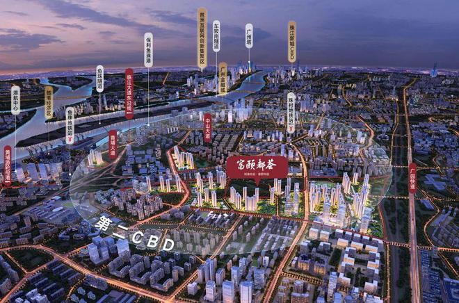 富颐华庭』售楼中心富颐华庭网站欢迎您九游会登录j9入口2024『富力南驰(图2)