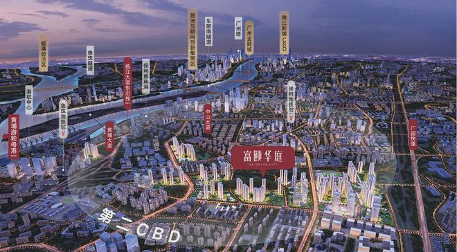富颐华庭』售楼中心富颐华庭网站欢迎您九游会登录j9入口2024『富力南驰(图17)