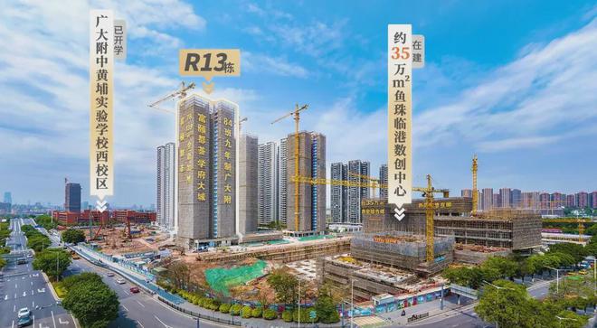 富颐华庭』售楼中心富颐华庭网站欢迎您九游会登录j9入口2024『富力南驰(图24)
