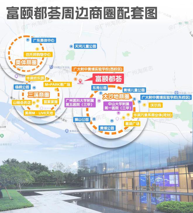 富颐华庭』售楼中心富颐华庭网站欢迎您九游会登录j9入口2024『富力南驰(图23)