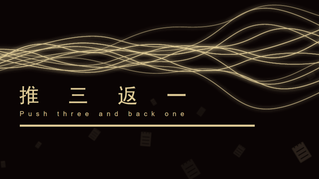 万客户的方案零元购融合推三返一j9国际站窗帘行业半年新增二十(图4)
