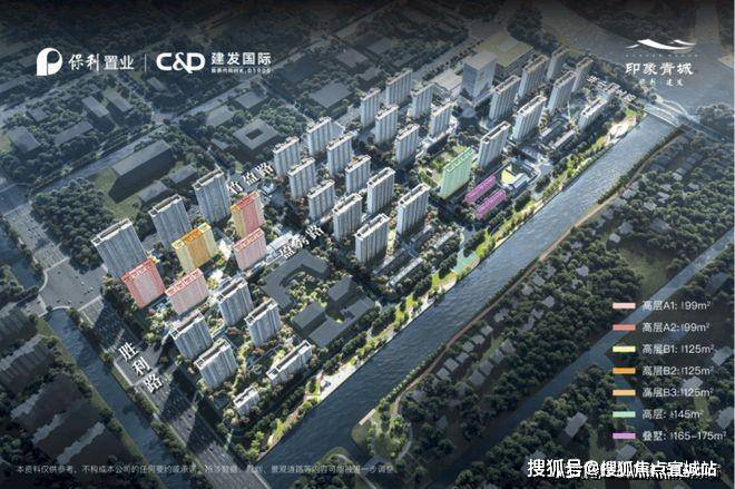 丨保利建发印象青城售楼处欢迎您丨2025楼盘测评-楼盘详情j9九游会真人第一品牌保利建发印象青城(售楼处)首页网站(图7)