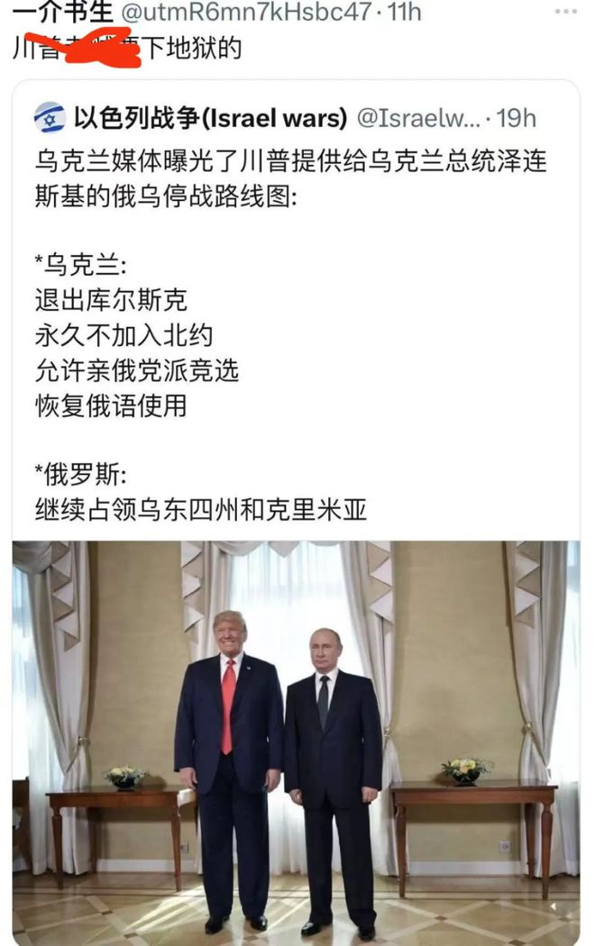 友极为震惊特朗普把丹麦女首相气哭九游会j9登陆布达诺夫的话让网(图4)