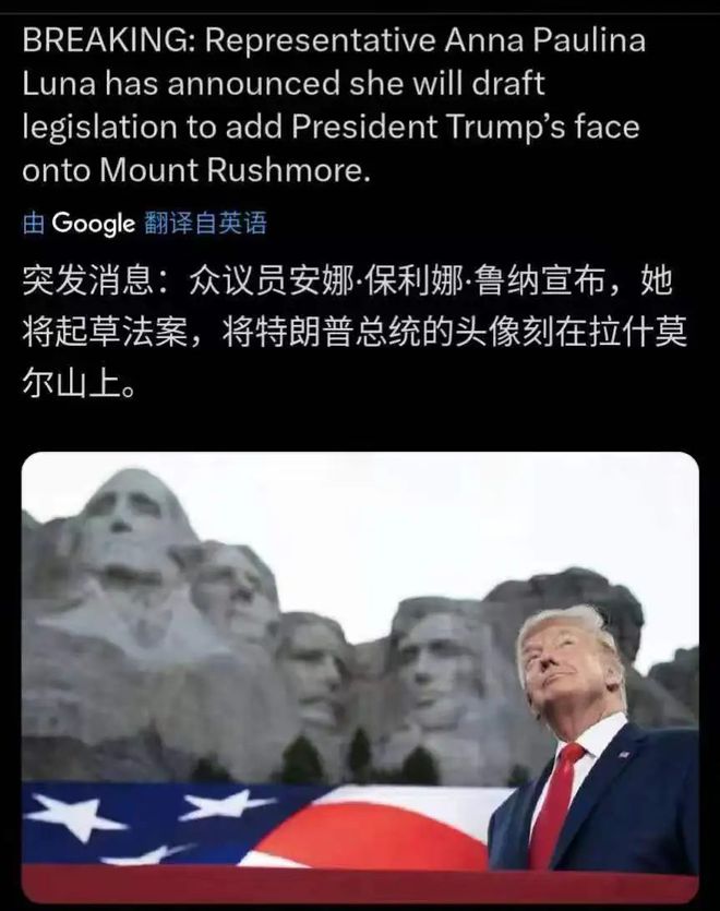 友极为震惊特朗普把丹麦女首相气哭九游会j9登陆布达诺夫的话让网(图10)