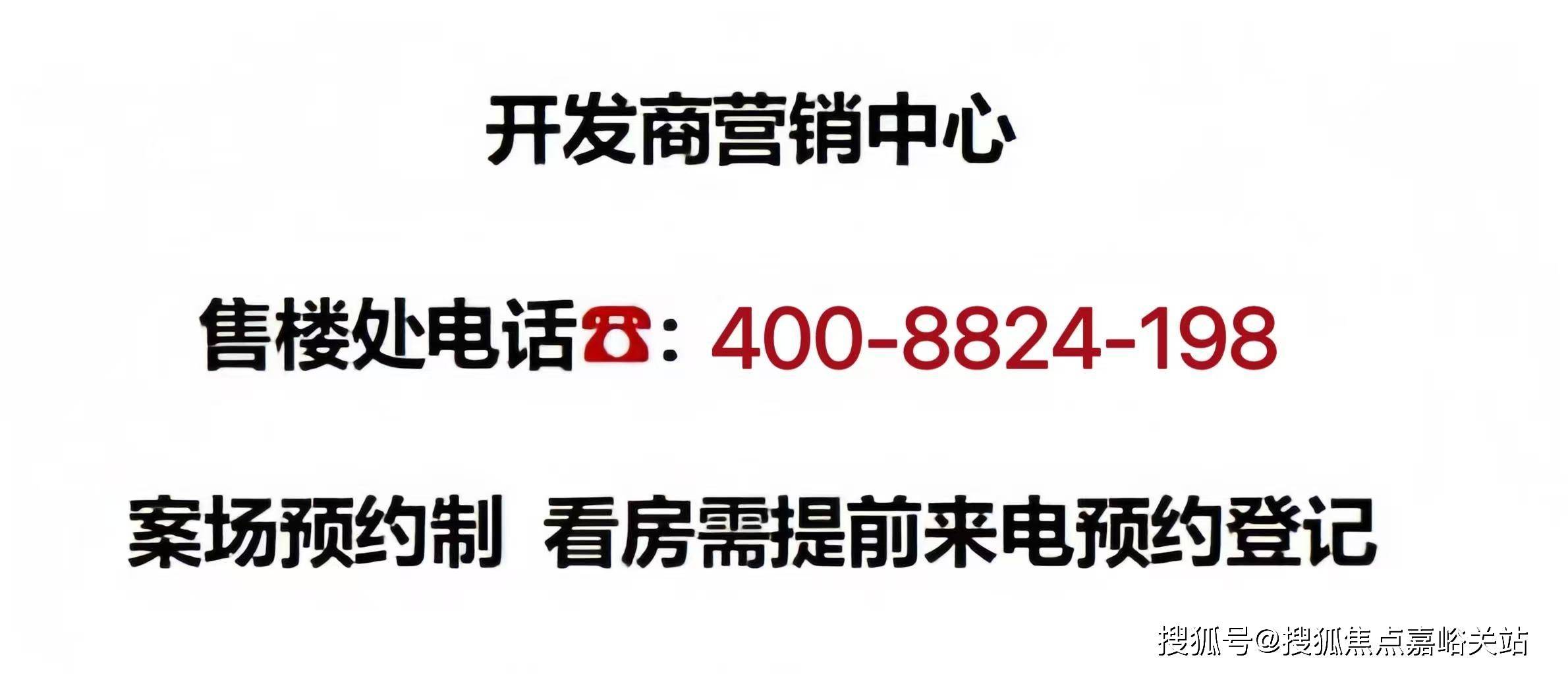 5楼盘评测_品尊国际三期｜最新价格｜配套户型九游会品尊国际三期(上海)首页网站-202(图4)
