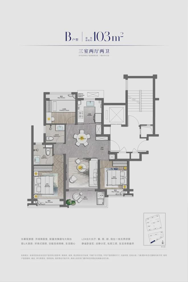 )-西派海上售楼中心丨最新楼盘详情j9九游会登录浦东西派海上售楼处(图11)