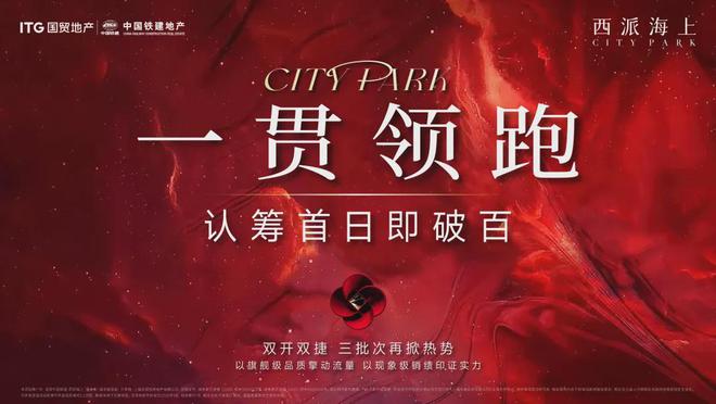 )-西派海上售楼中心丨最新楼盘详情j9九游会登录浦东西派海上售楼处(图15)
