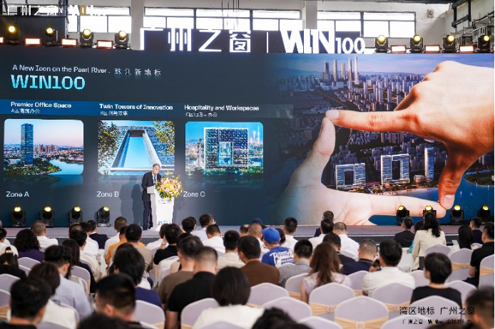 100全球发布会召开九游会广州之窗WIN