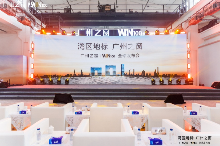 100全球发布会召开九游会广州之窗WIN(图3)
