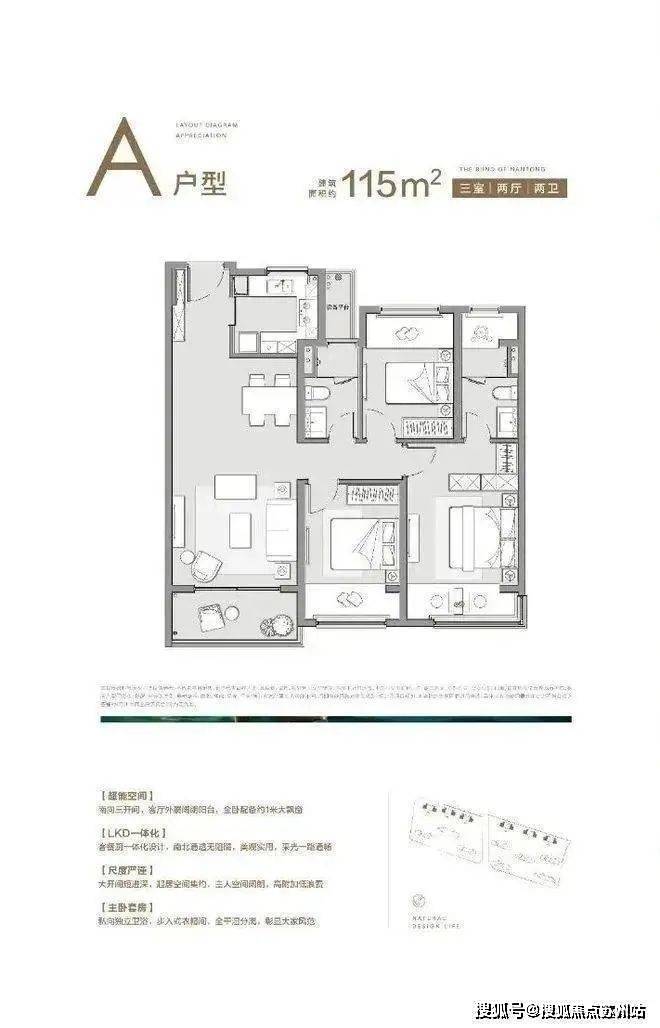 5楼盘评测-鹿溪雅园售楼中心详情户型 小区配套九游会·j9网站鹿溪雅园售楼处欢迎您 202(图9)