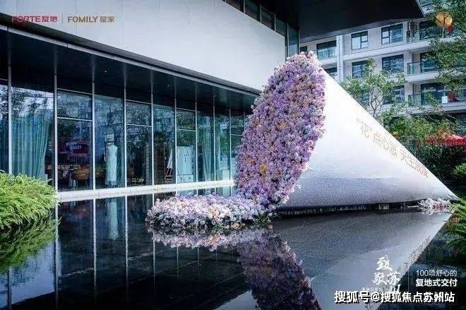 5楼盘评测-鹿溪雅园售楼中心详情户型 小区配套九游会·j9网站鹿溪雅园售楼处欢迎您 202(图11)