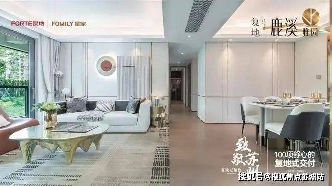 5楼盘评测-鹿溪雅园售楼中心详情户型 小区配套九游会·j9网站鹿溪雅园售楼处欢迎您 202(图19)