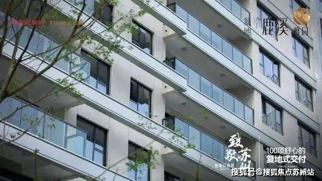 5楼盘评测-鹿溪雅园售楼中心详情户型 小区配套九游会·j9网站鹿溪雅园售楼处欢迎您 202(图26)