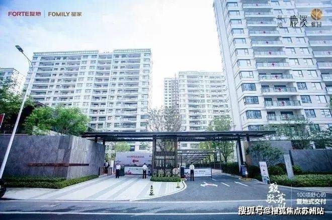 5楼盘评测-鹿溪雅园售楼中心详情户型 小区配套九游会·j9网站鹿溪雅园售楼处欢迎您 202(图29)