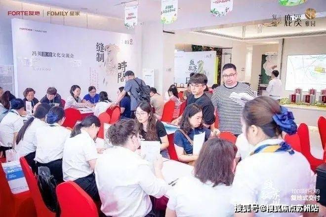 5楼盘评测-鹿溪雅园售楼中心详情户型 小区配套九游会·j9网站鹿溪雅园售楼处欢迎您 202(图38)