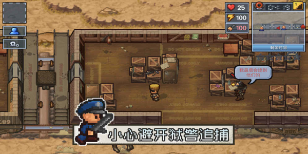 者2内置菜单九游会逃脱(图1)