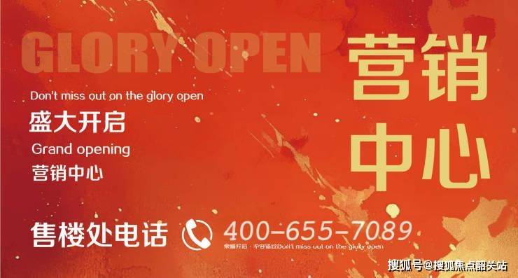 -楼盘详情•最新价格-户型图-容积率@20251114售楼处✦AI热搜九游会网站越秀云萃售楼处电话(越秀云萃首页网站)欢迎您-营销中心地址(图1)