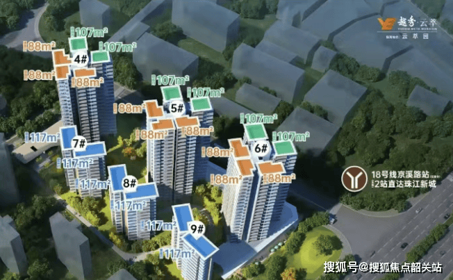 -楼盘详情•最新价格-户型图-容积率@20251114售楼处✦AI热搜九游会网站越秀云萃售楼处电话(越秀云萃首页网站)欢迎您-营销中心地址(图4)