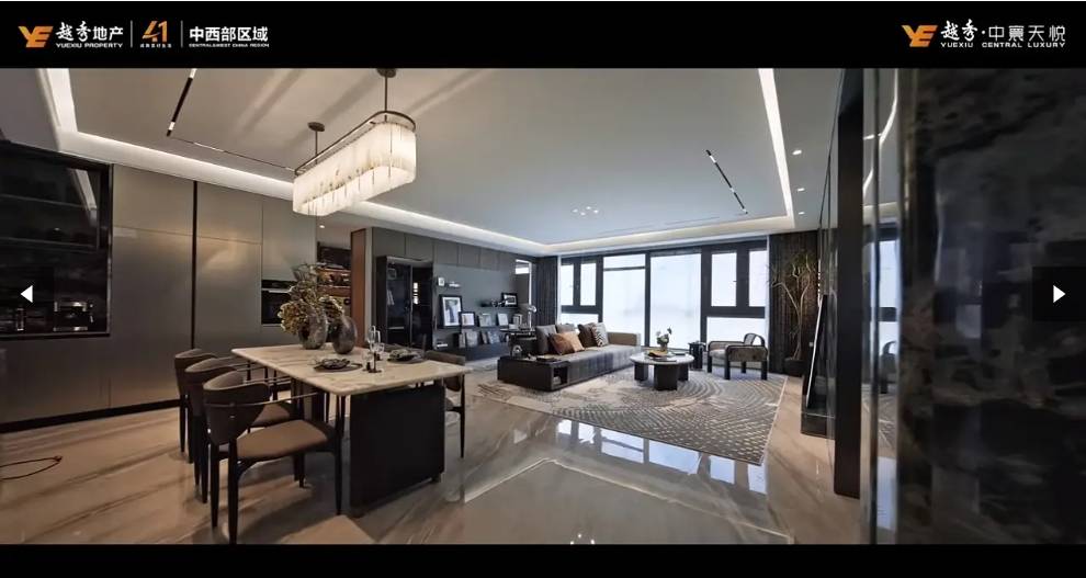 奥体公园-预约-立享独家折扣-合肥新房网j9九游会真人第一品牌越秀中寰天悦-招商(图4)