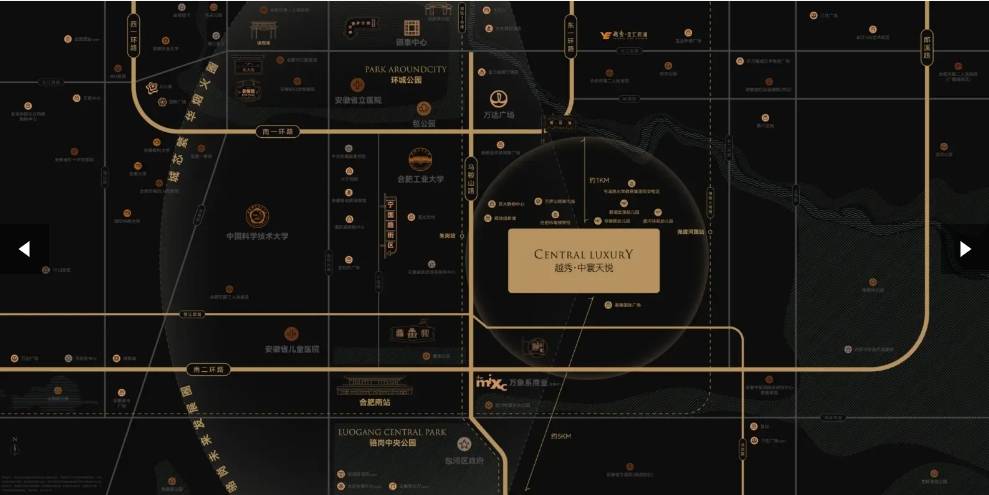 奥体公园-预约-立享独家折扣-合肥新房网j9九游会真人第一品牌越秀中寰天悦-招商(图2)