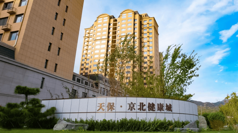 专业吧？普乐时光养老中心全心专注2026最新纯认知症照护九游会·j9网站就想找一家专门只收认知症的老人院这样更(图8)