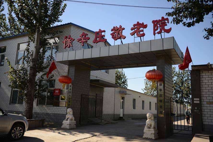 面反光小的？光大汇晨科丰和第五社会福利院视觉友好【2026最新】ag九游会登录老人有严重的白内障看不清东西需要那种灯光柔和、地(图1)