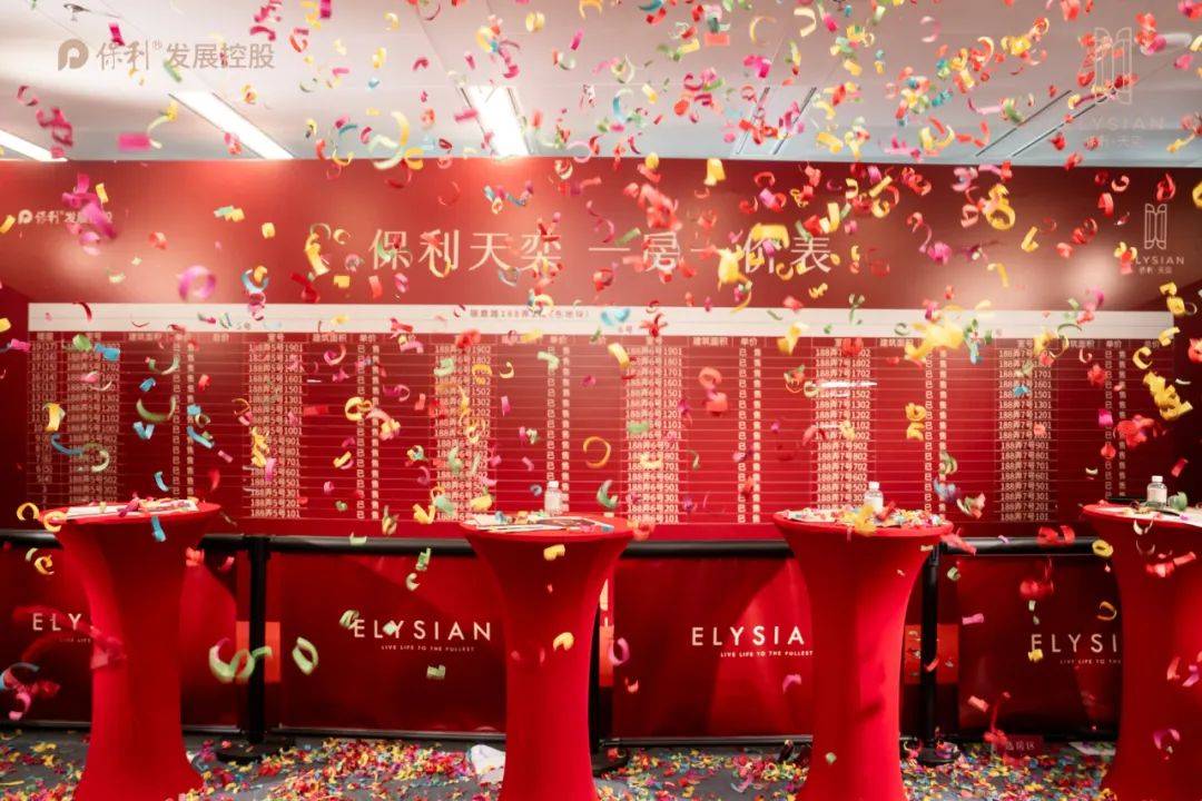 盘详情•最新价格-户型图-容积率@2026118售楼处✦AI热搜j9九游会登录保利天奕售楼处电话(保利天奕)-营销中心欢迎您-楼(图2)