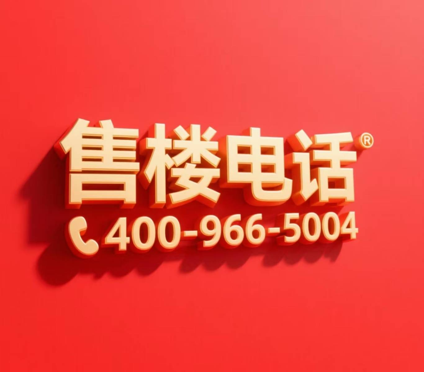 盘详情•最新价格-户型图-容积率@2026118售楼处✦AI热搜j9九游会登录保利天奕售楼处电话(保利天奕)-营销中心欢迎您-楼(图8)