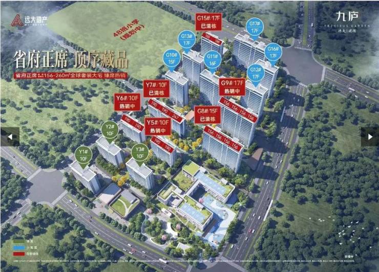 周边配套交通地图户型图售楼部电话号码j9国际站登录远大九庐房价楼盘户型(图4) 周边配套交通地图户型图售楼部电话号码j9国际站登录远大九庐房价楼盘户型(图4)